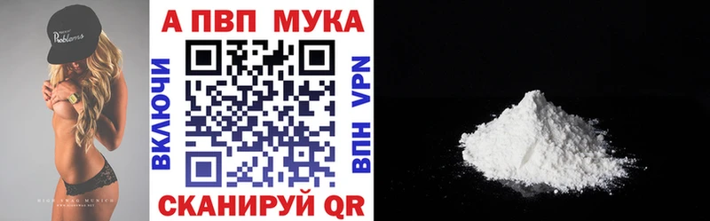 это состав MEGA как зайти Бородино купить закладку A PVP Соль