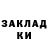 Печенье с ТГК конопля Kenken Pia