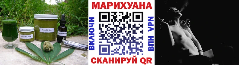 даркнет сайт  Бородино  Печенье с ТГК конопля 