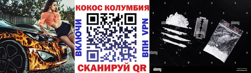 Cocaine Перу  дарк нет какой сайт  Бородино  сколько стоит 