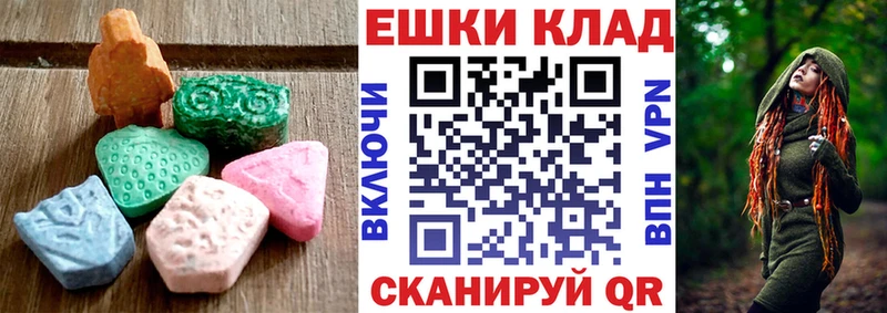 Ecstasy бентли  Бородино 