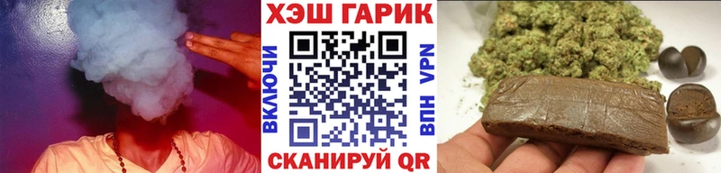 ГАШИШ хэш мега онион Бородино