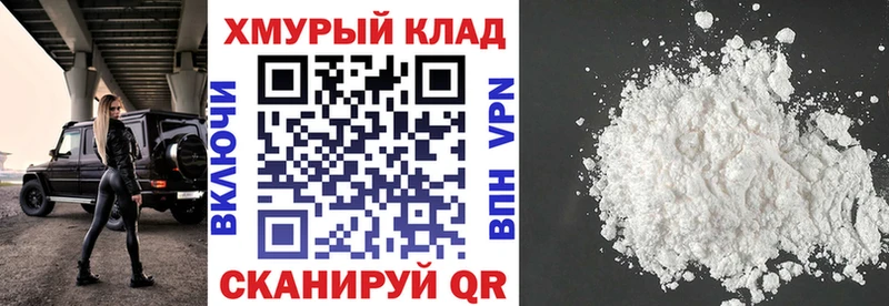 цена   Бородино  Героин герыч 