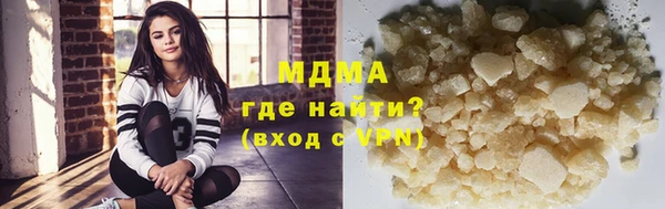 бутик Аркадак