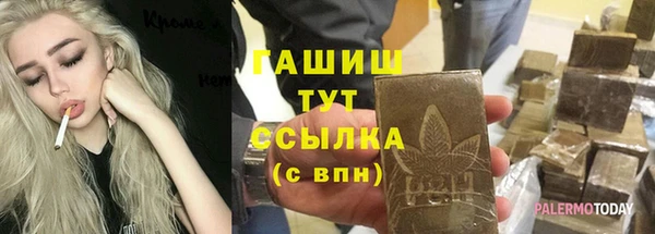 альфа пвп Арсеньев