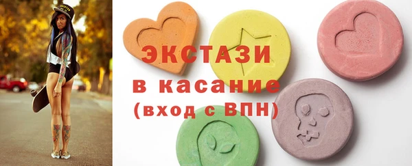 бутик Аркадак