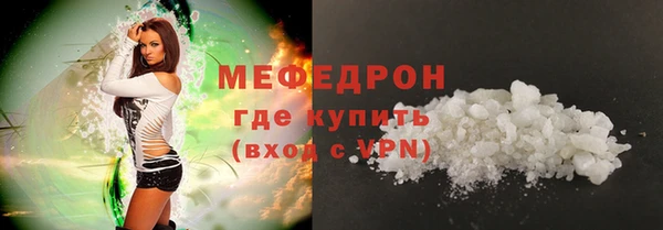 apvp Армянск