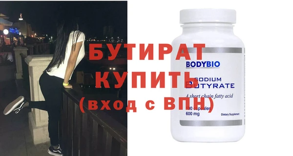 бутик Аркадак