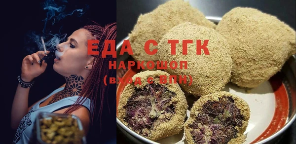бутик Аркадак