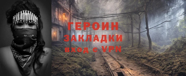 apvp Армянск