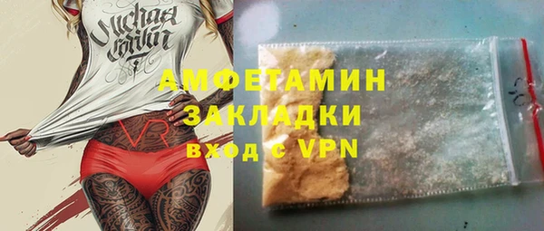 бутик Аркадак