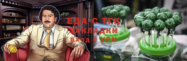 бутик Аркадак