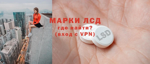 apvp Армянск