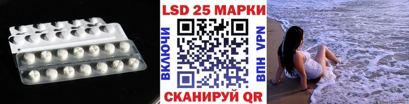 LSD-25 экстази кислота где продают наркотики Бородино