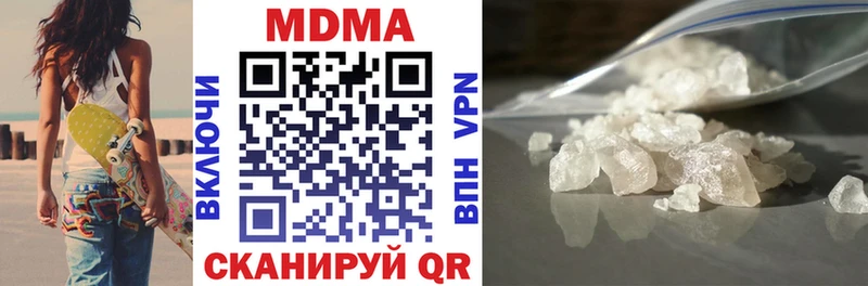 наркотики  ссылка на мегу tor  MDMA crystal  Бородино 