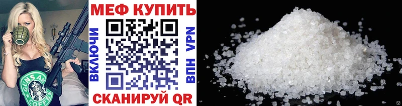 МЯУ-МЯУ VHQ  Бородино 